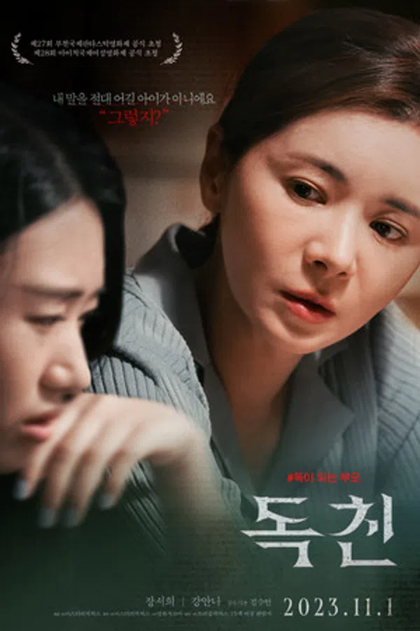Xem Phim Con Hư Tại Mẹ Vietsub HD Online