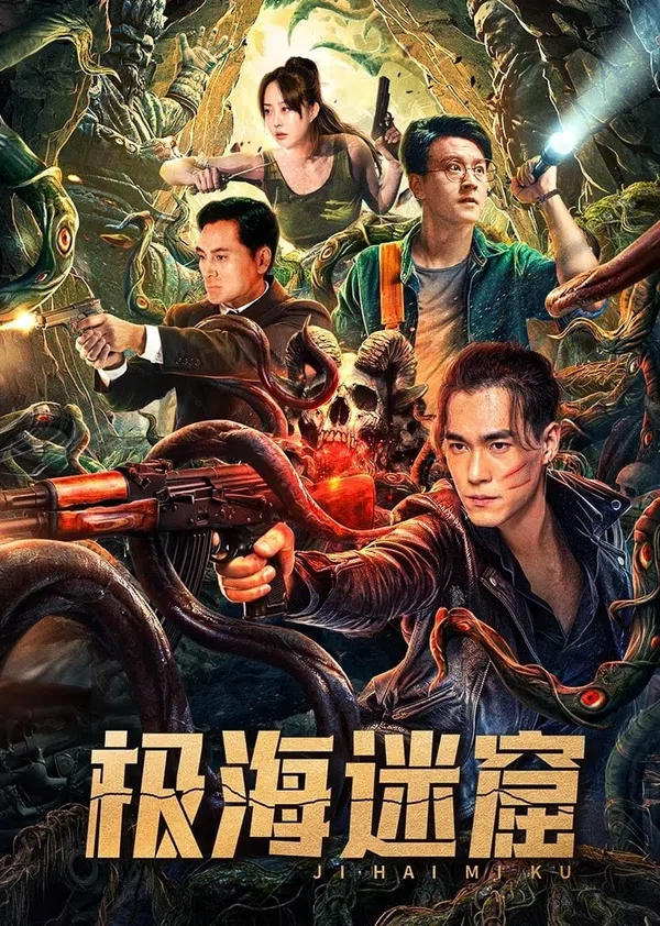 Xem Phim Cực Hải Mê Quật Vietsub HD Online