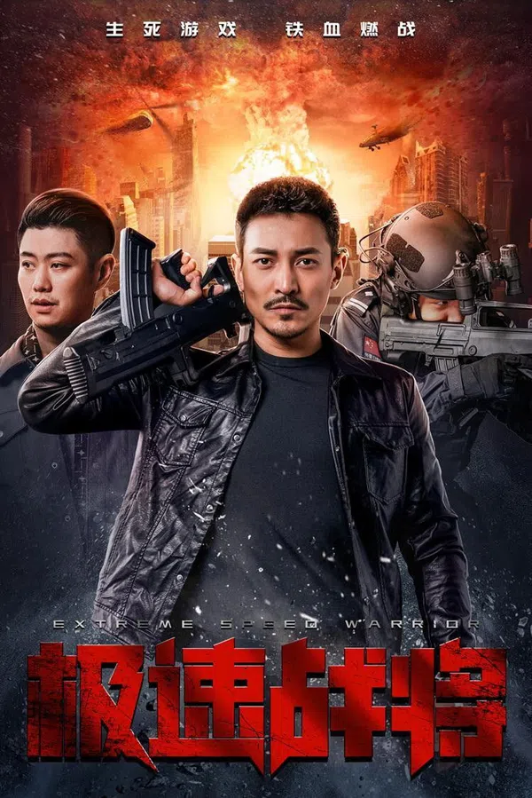 Xem Phim Cực Tốc Chiến Tướng Vietsub HD Online