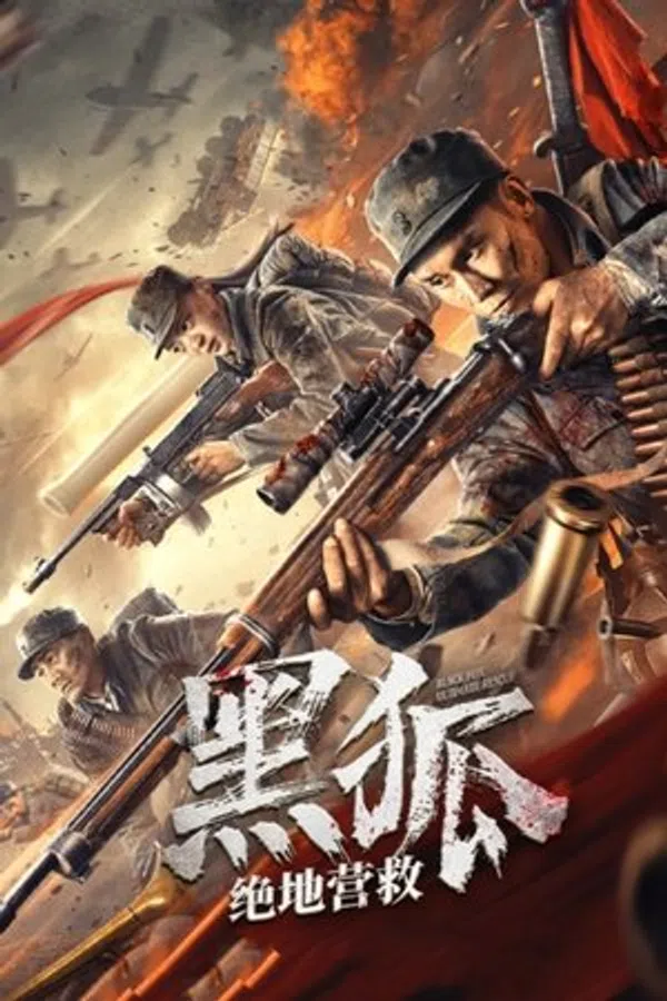 Xem Phim Cuộc Giải Cứu Của Tiểu Đội Cáo Đen Vietsub HD Online