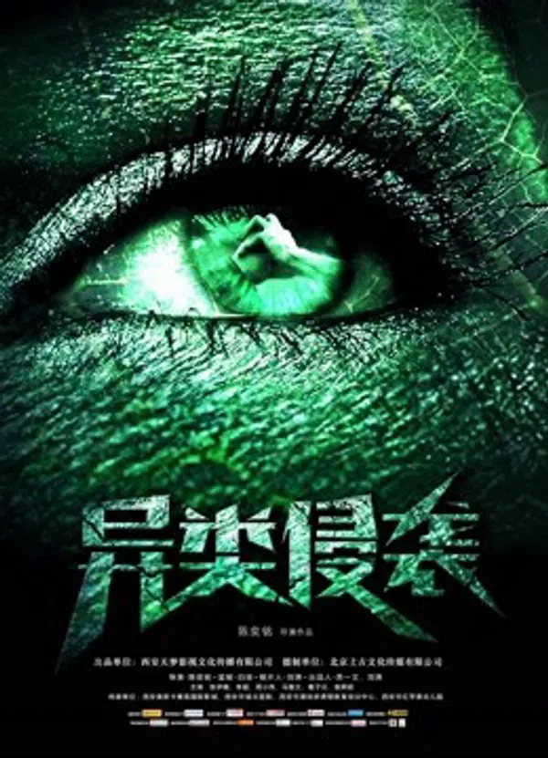 Xem Phim Cuộc xâm lược của người ngoài hành tinh Vietsub HD Online