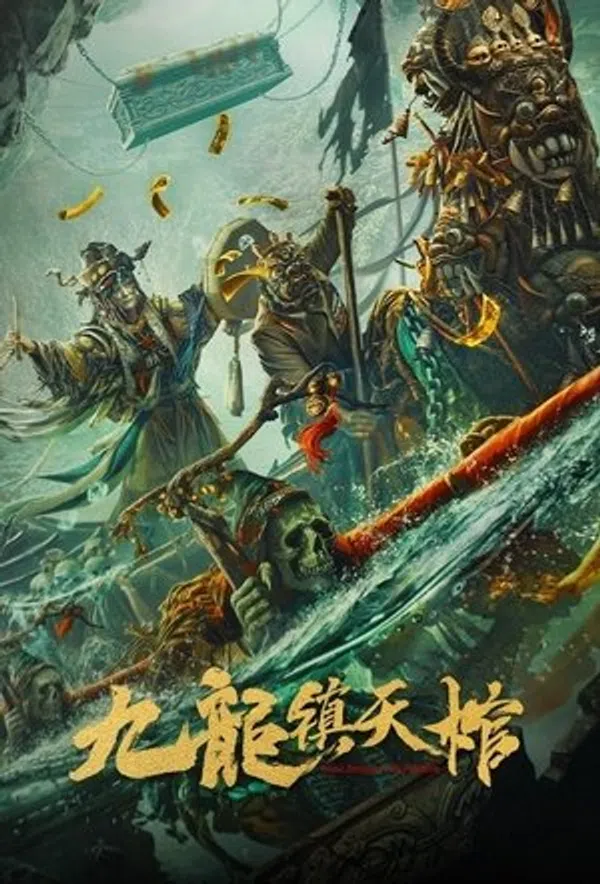 Xem Phim Cửu Long Trấn Thiên Quan Vietsub HD Online