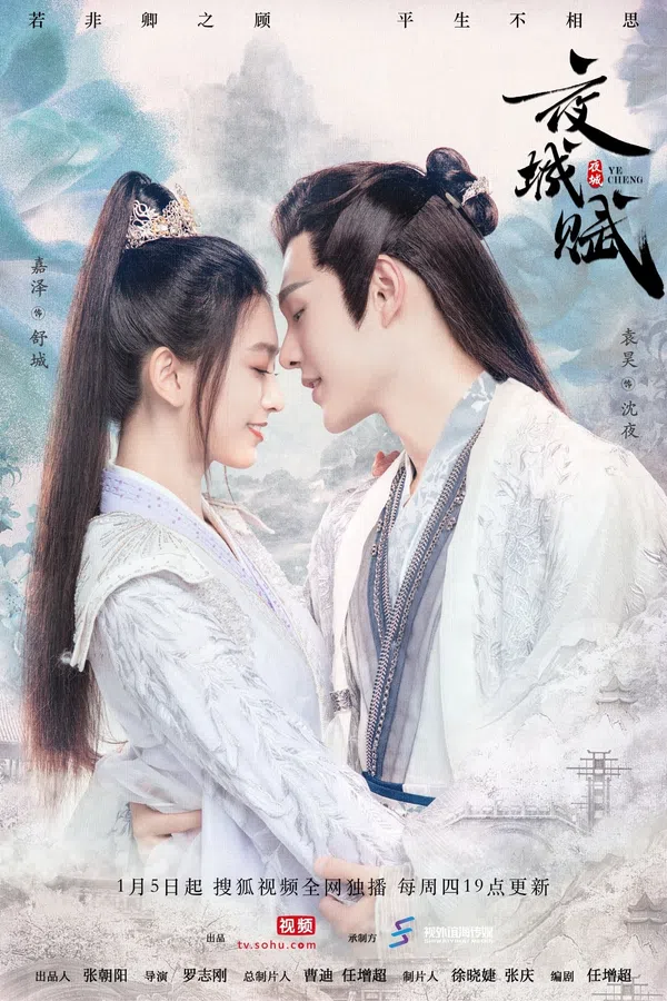 Xem Phim Dạ Thành Phú (Phần 1) Vietsub HD Online