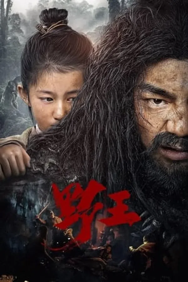 Xem Phim Dã Vương Vietsub HD Online