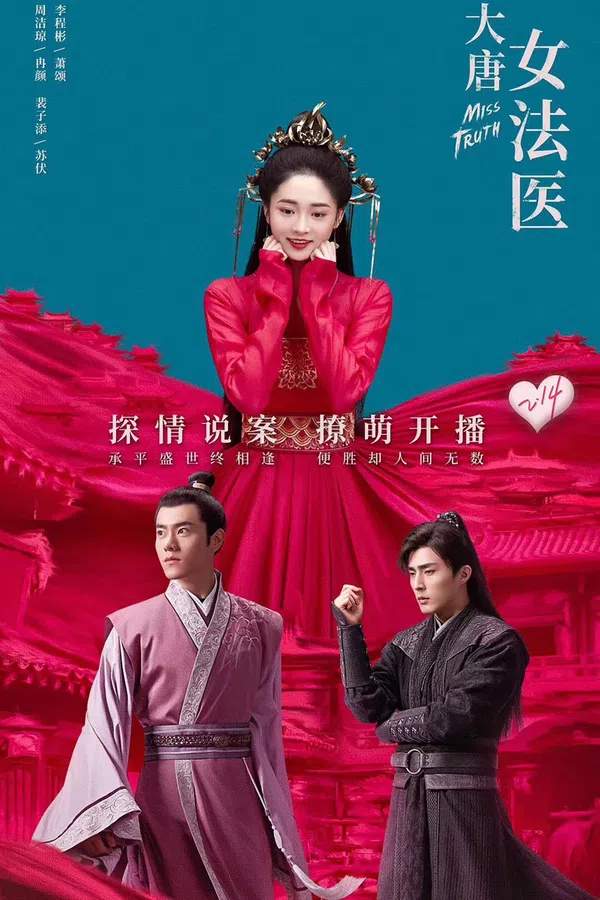 Xem Phim Đại Đường Nữ Pháp Y Vietsub HD Online