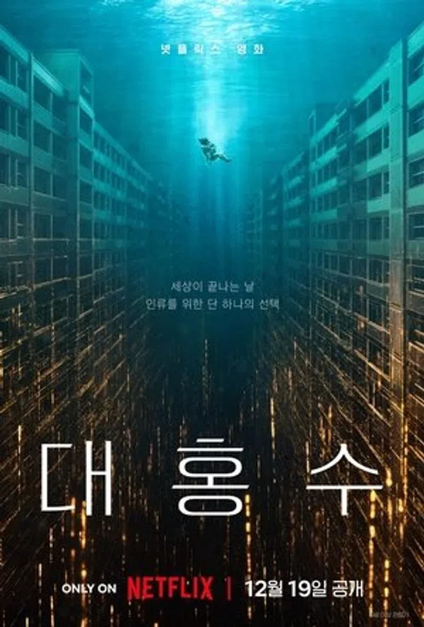 Xem Phim Đại Hồng Thủy (2025) Vietsub HD Online