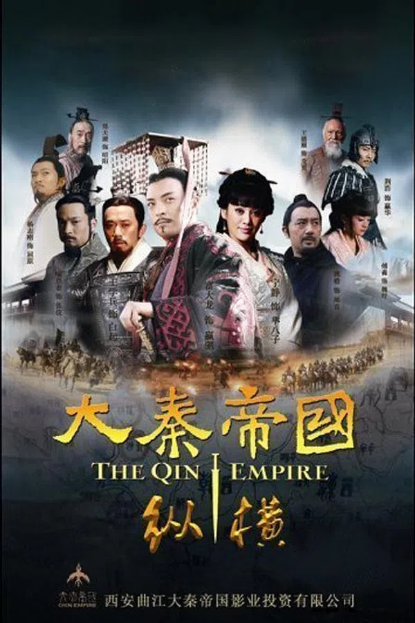 Poster phim Đại Tần đế quốc (Phần 2) trên SubNhanh