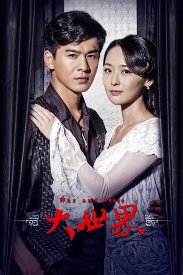 Xem Phim Đại Thế Giới Vietsub HD Online