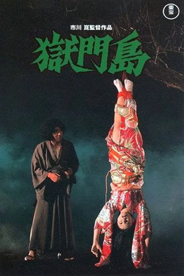 Poster phim Đảo Địa Ngục (1977) trên SubNhanh
