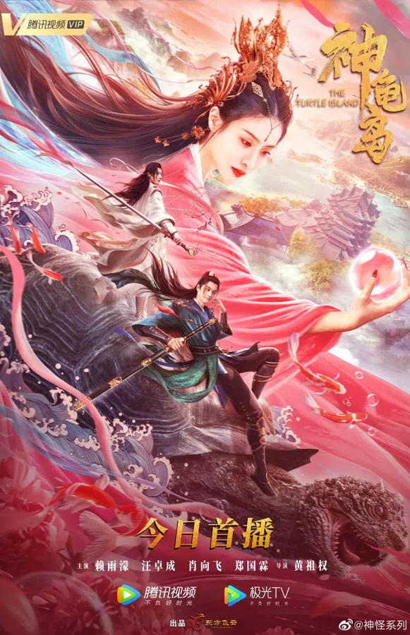 Xem Phim Đảo Rùa Thần Vietsub HD Online
