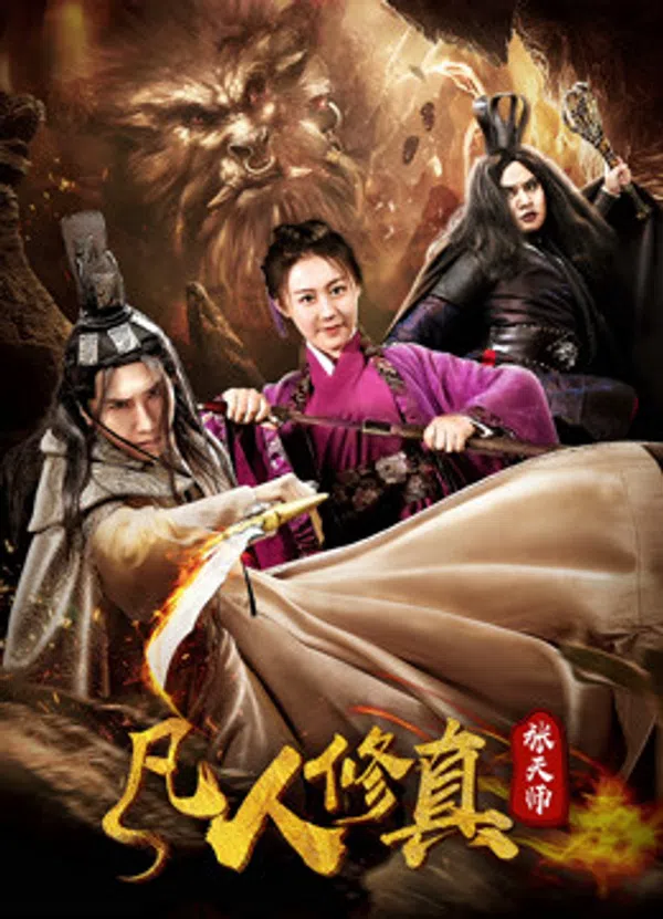 Xem Phim Đạo Sư Zhang Vietsub HD Online