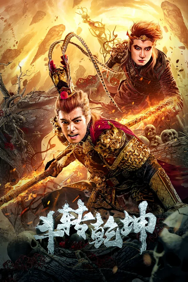 Xem Phim Đấu Chuyển Càn Khôn Vietsub HD Online