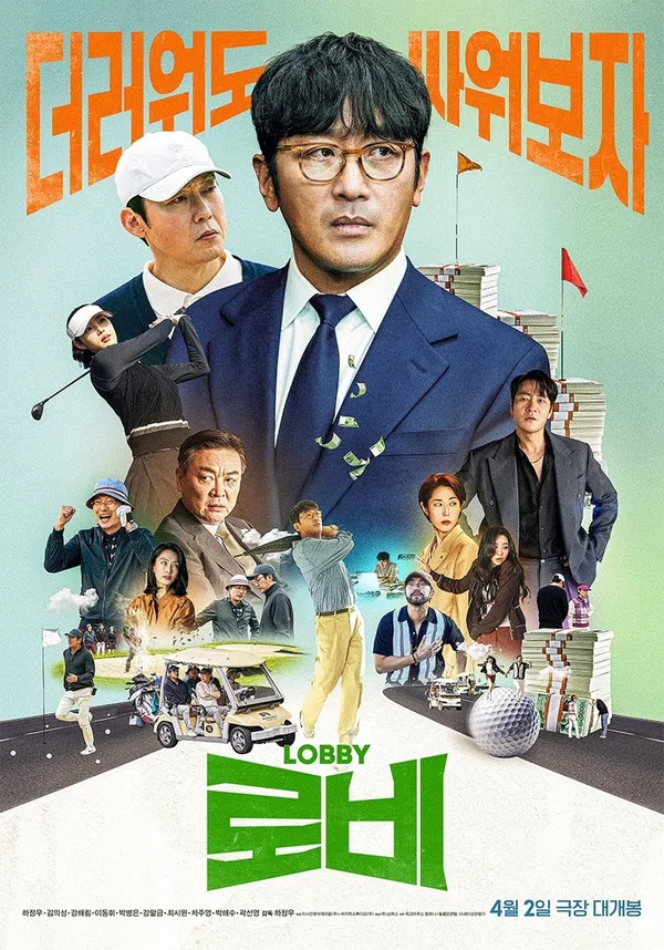 Xem Phim Đầu Xuôi Đuôi Đút Lót Vietsub HD Online