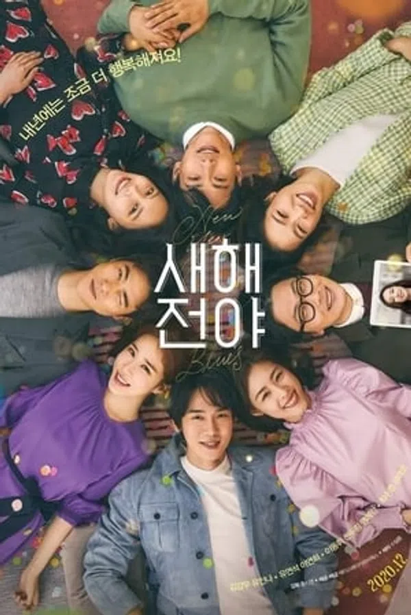 Xem Phim Đêm Giao Thừa Vietsub HD Online
