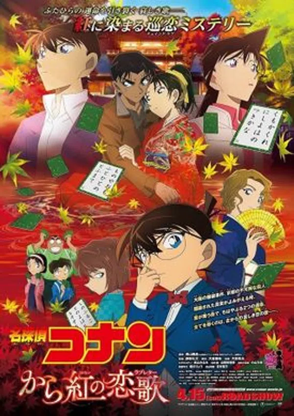 Xem Phim Detective Conan Movie 21: The Crimson Love Letter Vietsub HD Online
