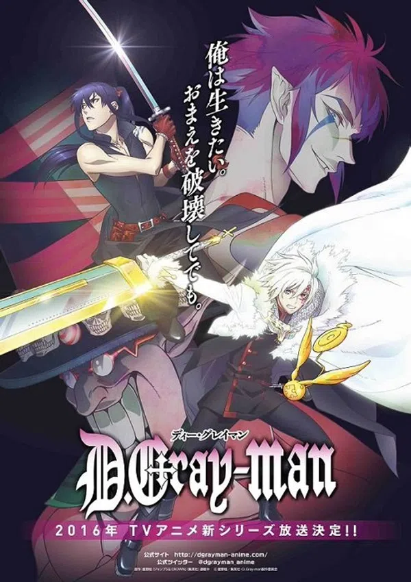 Xem Phim D.Gray-man Hallow Vietsub HD Online