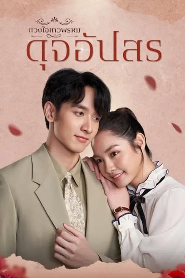 Xem Phim Dhevaprom: Jaipisut Vietsub HD Online