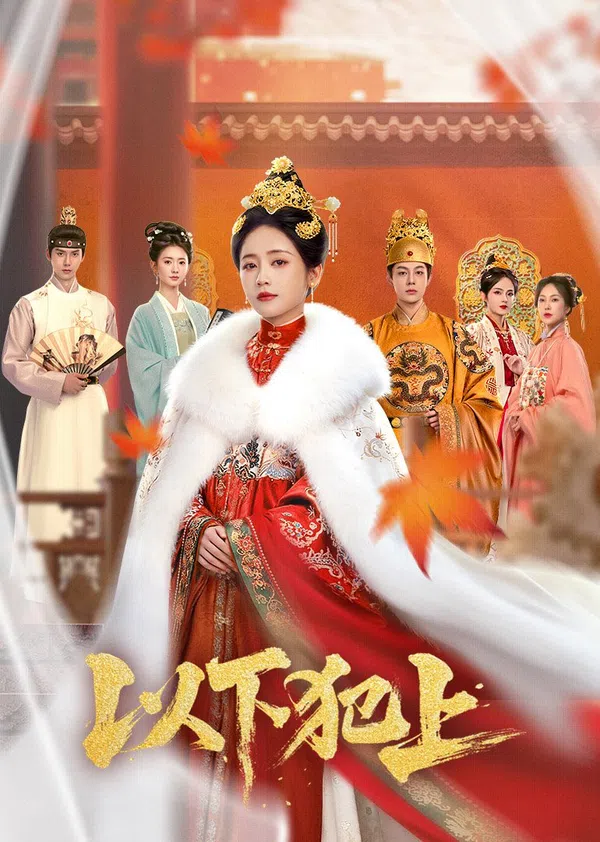 Xem Phim Kẻ Dưới Vượt Quyền Vietsub HD Online