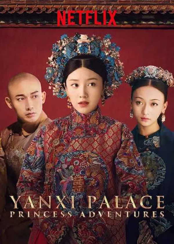 Poster phim Diên Hi Công Lược: Lá ngọc cành vàng trên SubNhanh