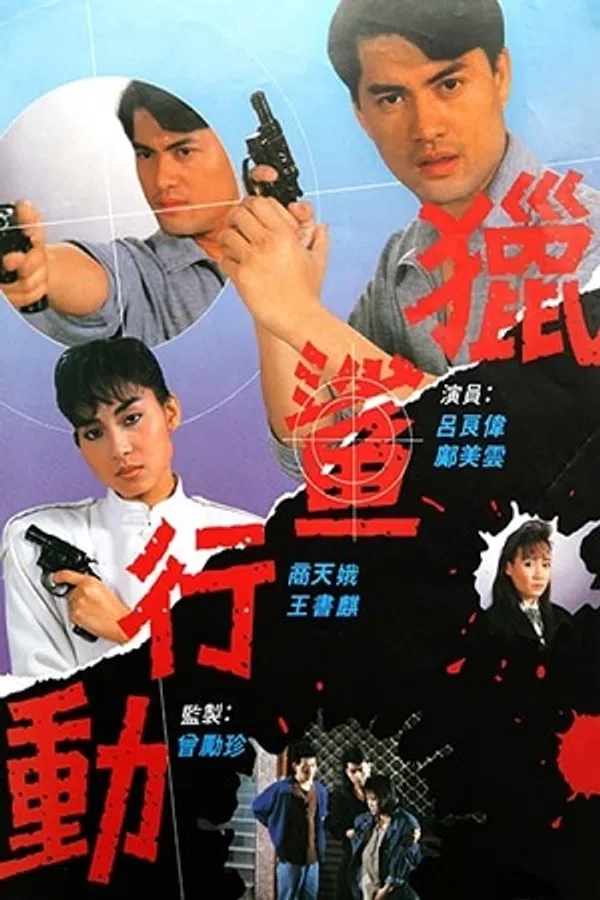 Poster phim Điệp Vụ Truy Lùng trên SubNhanh