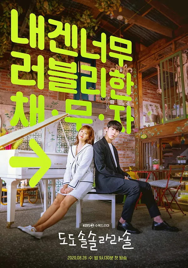 Poster phim Đồ Đồ Son Son La La Son trên SubNhanh