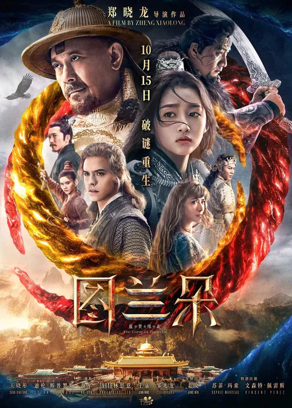 Xem Phim Đồ Lan Đóa: Lời Nguyền Duyên Khởi Vietsub HD Online