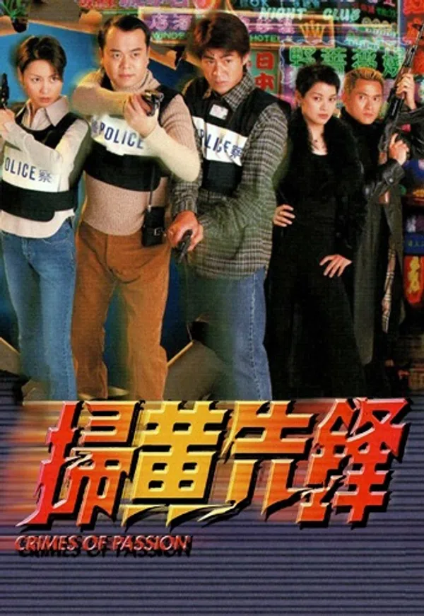 Xem Phim Đội Chống Tệ Nạn Vietsub HD Online