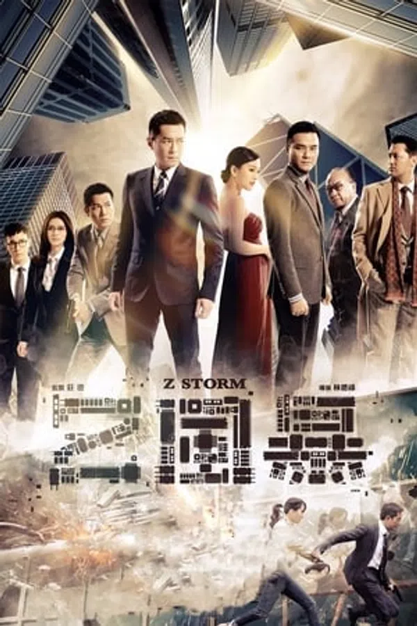 Xem Phim Đội Chống Tham Nhũng 1 Vietsub HD Online