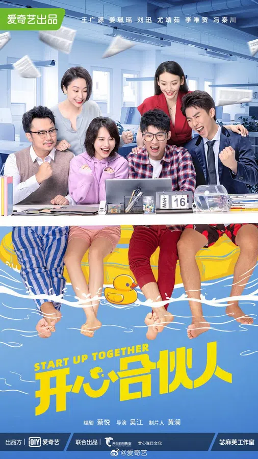 Xem Phim Đối Tác Vui Vẻ Vietsub HD Online