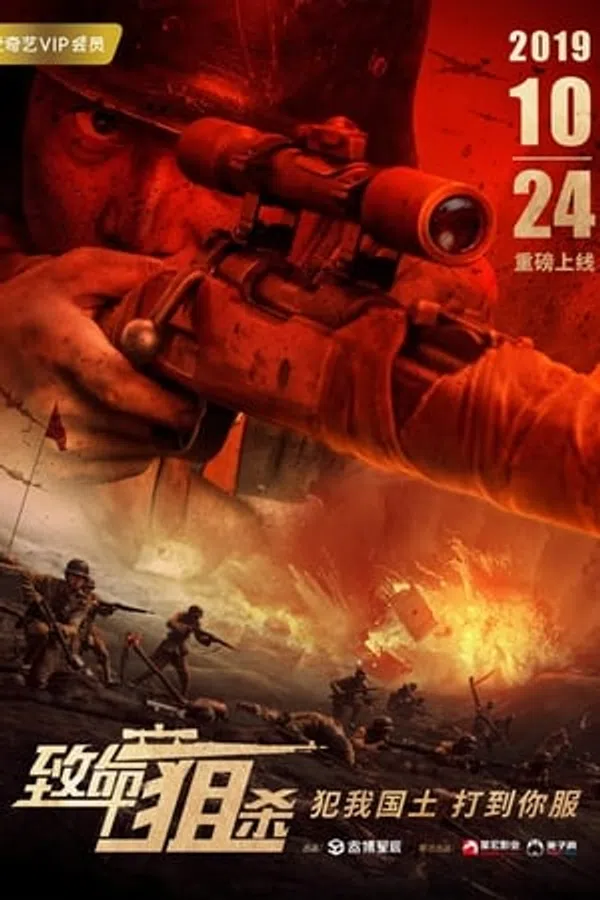 Xem Phim Đòn Chí Mạng Vietsub HD Online