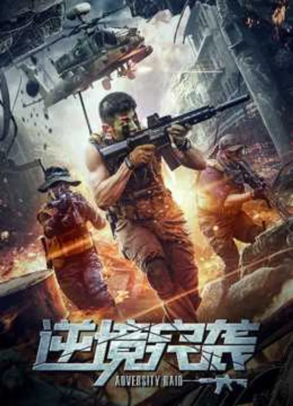 Xem Phim Đột Kích Nghịch Cảnh Vietsub HD Online