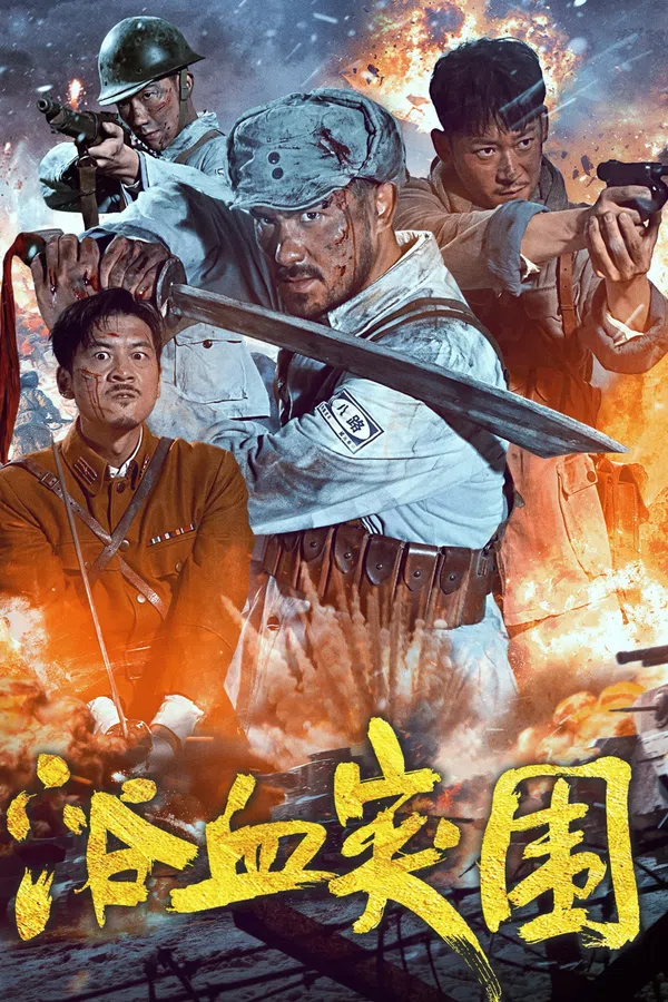 Xem Phim Đột Phá Vòng Vây Vietsub HD Online