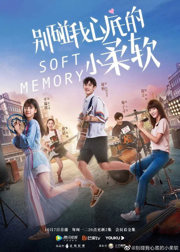 Xem Phim Đừng Chạm Vào Nơi Mềm Yếu Đáy Lòng Em Vietsub HD Online