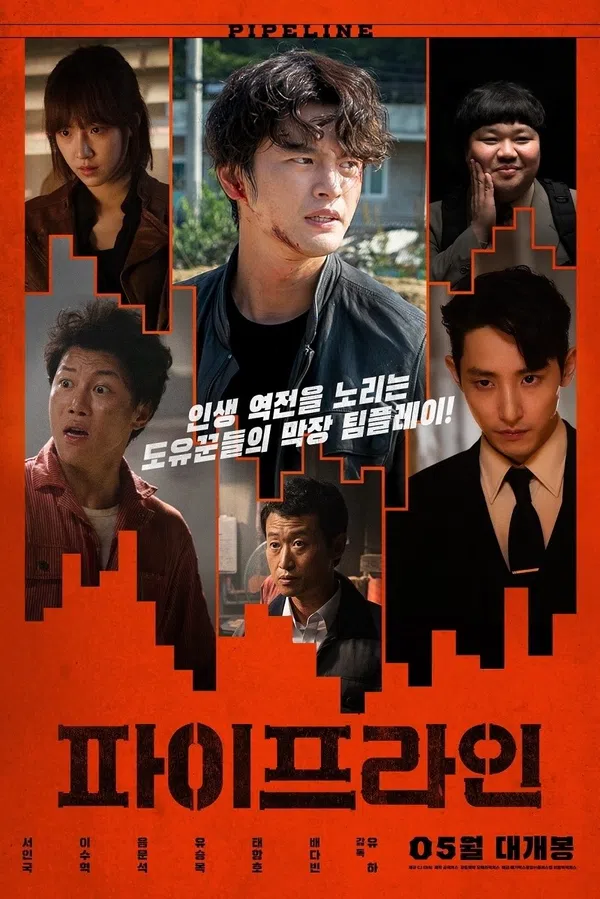 Xem Phim Đường Ống Vietsub HD Online