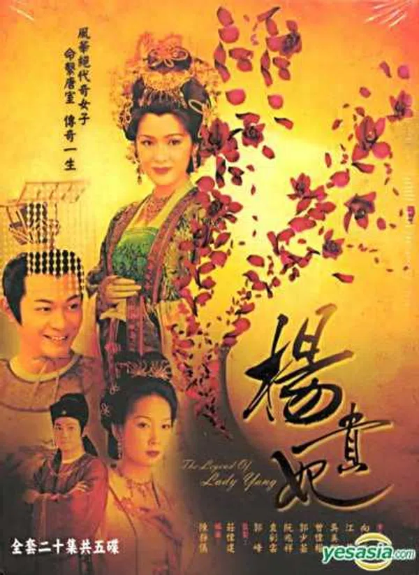 Poster phim Dương Quý Phi trên SubNhanh