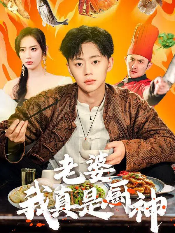 Poster phim Em Yêu, Anh Thực Sự Là Đầu Bếp Siêu Hạng trên SubNhanh
