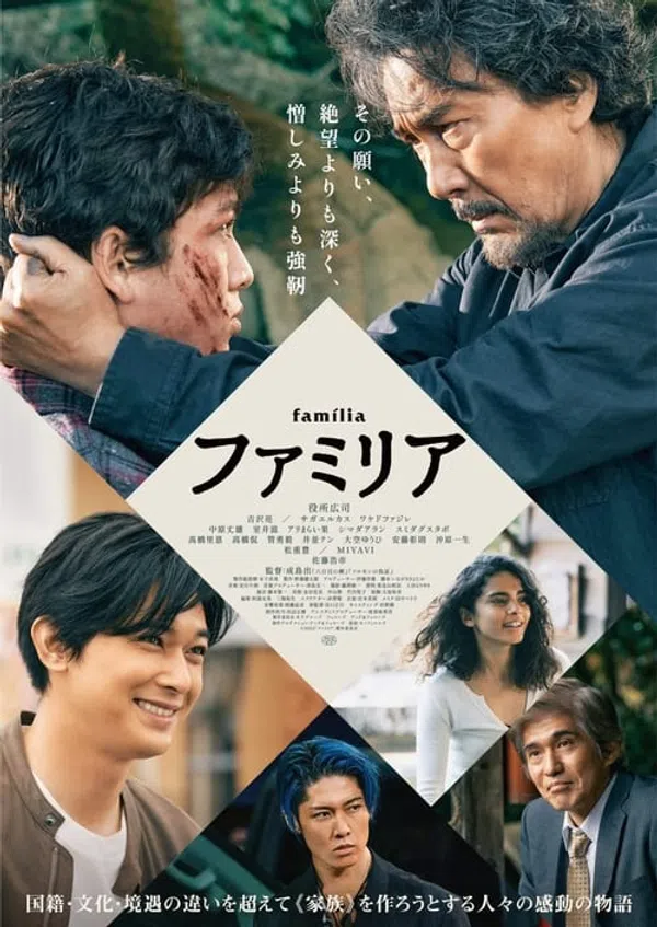 Xem Phim Familia Vietsub HD Online