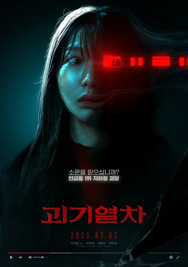 Xem Phim Ga Tử Thần Vietsub HD Online