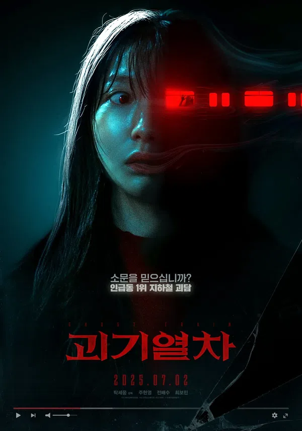 Xem Phim Ga Tử Thần Vietsub HD Online
