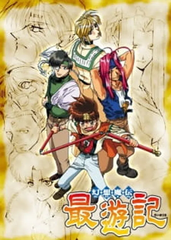 Poster phim Gensoumaden Saiyuuki trên SubNhanh