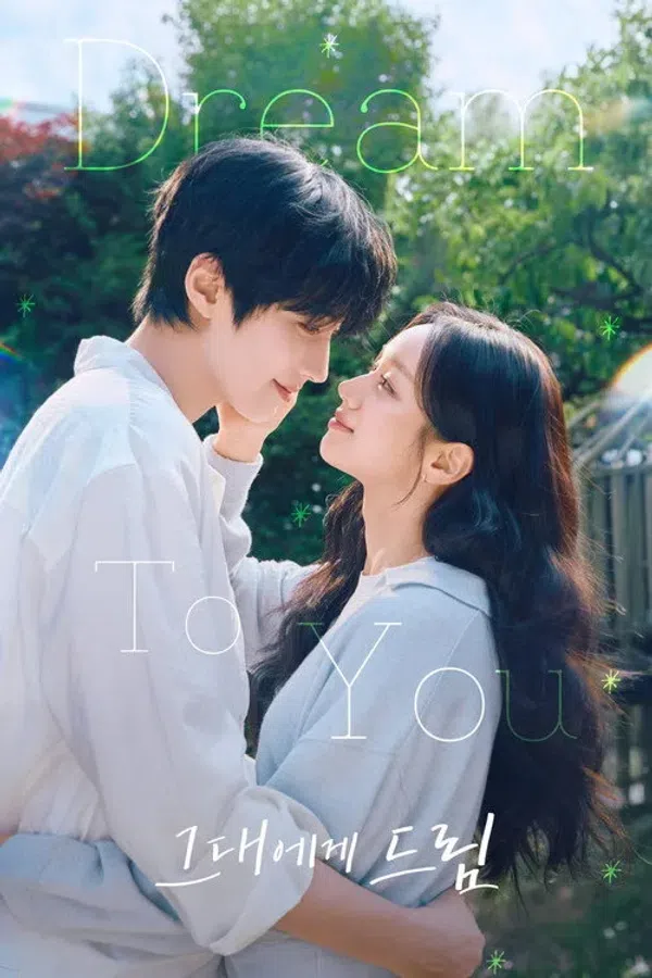 Poster phim Giấc Mơ Trao Em trên SubNhanh