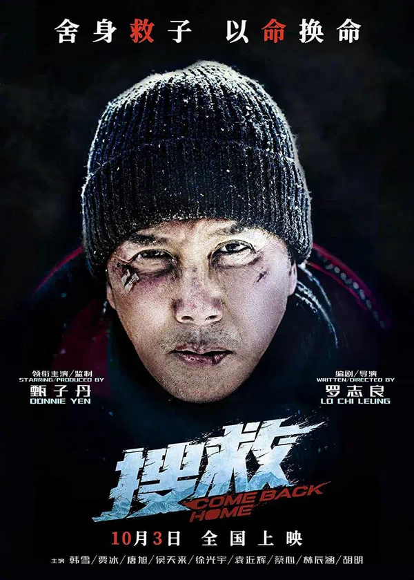 Xem Phim Giải Cứu Vietsub HD Online