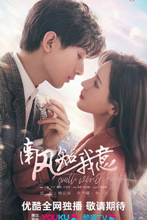 Xem Phim Gió Nam Hiểu Lòng Tôi Vietsub HD Online