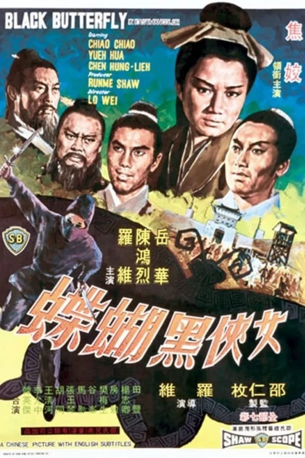 Poster phim Hắc Hồ Điệp trên SubNhanh