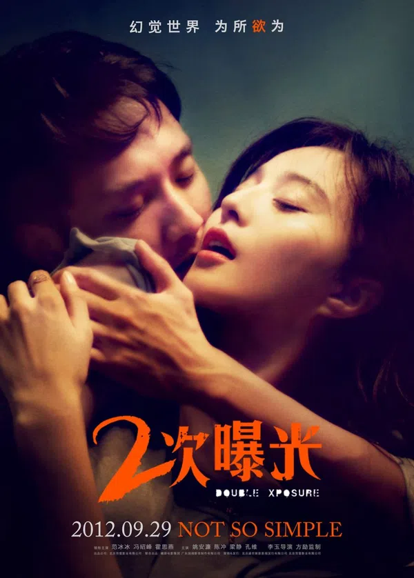 Xem Phim Hai Lần Gặp Mặt (Nhị Thứ Bộc Quang) Vietsub HD Online