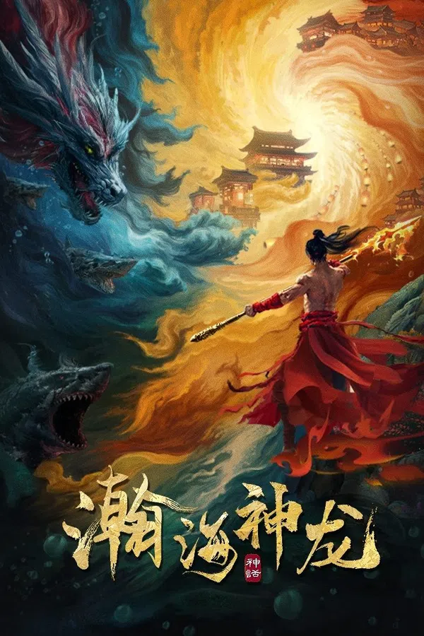 Xem Phim Hãn Hải Thần Long Vietsub HD Online