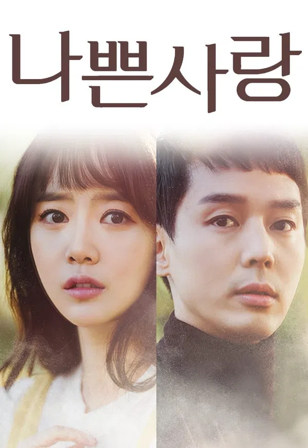 Xem Phim Hạnh Phúc Mong Manh Vietsub HD Online