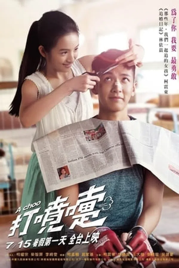 Xem Phim Hắt Xì Vietsub HD Online