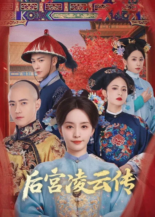 Poster phim Hậu Cung Linh Vân Truyện trên SubNhanh