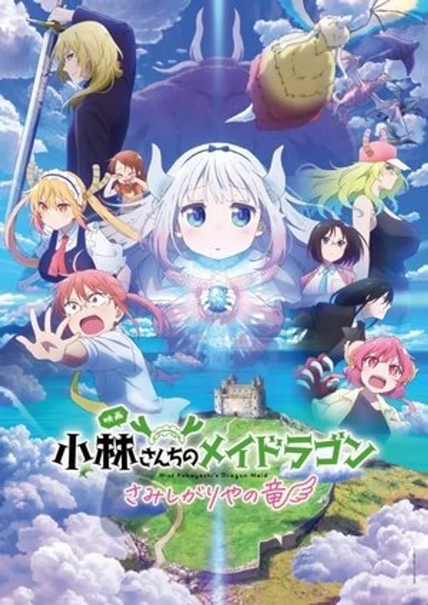 Poster phim Hầu Gái Rồng Nhà Kobayashi: Bé Rồng Cô Đơn Khao Khát Được Yêu Thương trên SubNhanh